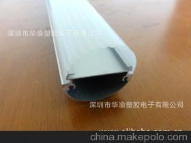 專(zhuān)業(yè)解析 LED 1.2米T8橢圓窄板日光燈管外殼